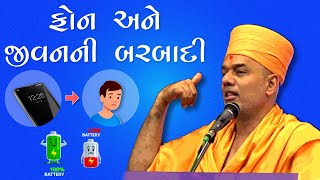 Gyanvatsal swami  Gyanvatsal swami motivation  pravachan  2020 [upl. by Annayram]