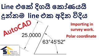 how to draw line in using polar coordinate in autocad  sinhala language [upl. by Haggar]