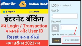 Indian bank net banking forgot password  How to reset indian bank net banking user id and password [upl. by Iand]