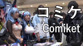 【コミケ 第一弾】2023冬のコミックマーケットに参加してきました Comiket First I participated in the 2023 Winter Comic Market [upl. by Aredna709]