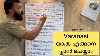 Varanasi Travel Guide  How to Plan Varanasi Trip  Things To do in Varanasi [upl. by Amorita242]