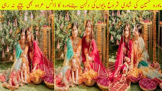 Mawra Hussain wedding pics  Mawra Hocane wedding video  Public Celebrity [upl. by Nealon762]