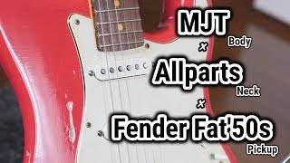 MJT Aged Body × Allparts Aged Neck × Fender fat50s guitar [upl. by Ettennor]