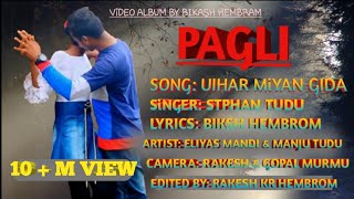 Uyhar miyang gida sara din santali video 2018 [upl. by Ahsak]