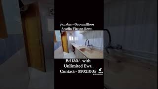 Sanabis Groundfloor Studio Flat on Rent with Ewabahrain studioapartment sanabis [upl. by Eddina]