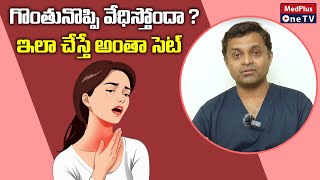 Tips for Preventing Sore Throat  DrCAnand Kumar MedPlusONETV [upl. by Ahsekar879]