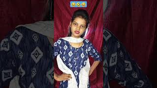 Kamine Main Heroine Hu Sonu Rajbhar comedy song shorts [upl. by Droflim390]