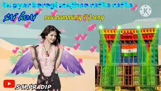 TU PYAR KAREGI MUJHSE RAFTA RAFTA sri hori new DJ hummimg nacher hindi song 🎶🎶🎶 [upl. by Yatnoed292]