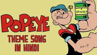 Popeye The Sailor Man Intro Theme Song [upl. by Quartus]