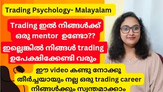 Trading psychology  MalayalamTrading ഇൽ നിങ്ങൾക്ക് ഒരു mentor ഉണ്ടോ വലിയ നഷ്ടങ്ങളെ തടയാൻ കഴിയും [upl. by Vernice]