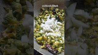 Kakarkaya fry in my style simple and quick👌 trending food cooking ytshorts 10million [upl. by Shalom]