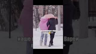 ЧАДО ИЗ АДА СО МНОЙ В ТГкристюшкина чадоизада мскарамелька shortvideo [upl. by Reine625]