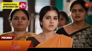 Singappenne  Promo  27 March 2024  Tamil Serial  Sun TV [upl. by Darum]