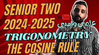 senior two  the cosine rule trigonometry  علمي وادبي  first term  2025 [upl. by Sauveur960]