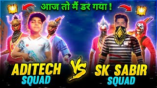 Sk Sabir Squad Vs Aditech Squad ❤️🤯  Most Awaited Match 🥵  Insane 4v4 Battle  Garena Free Fire [upl. by Rogerson]