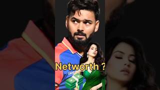 Rishabh Pant amp Urvashi Rautela Networth Differenceshortsfeed shorts rishabhpanturvashirautela [upl. by Notnilc424]