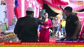 🔴LIVE Nakal amp Party Live Mela Jalandhar 2024 BPC LIVE [upl. by Atirehc59]