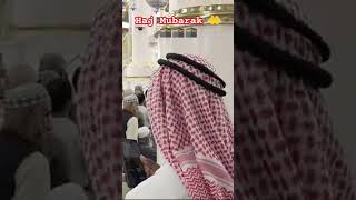 Mubarak ho tumko haj ka mahina 🕋🕋🕋🕋 music sortvairalvideo urdu best [upl. by Kissie]