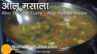 Aloo Tamatar Curry  Aloo Masala Recipe  Potato Masala Curry Recipe [upl. by Dlanar]