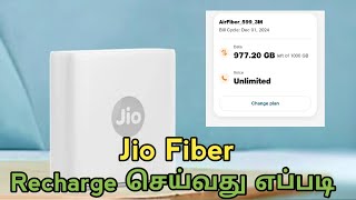 Jio fiber monthly plan recharge in tamil [upl. by Peters]