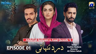 Dard e Tanhai Episode 1  Sky Entertainment  Danish Taimoor  Wahaj Ali  Yumna Zaidi  drama news [upl. by Mic481]