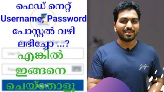 ഫെഡ് നെറ്റിന്റെ പോസ്റ്റൽ വഴി ലഭിച്ച username Password ഇത് വരെ ഉപയോഗിച്ചില്ലേ Fed Net Registration [upl. by Ewen596]