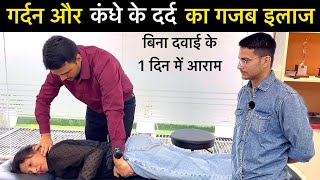 Neck Pain and Cervical Spondylosis Treatment Without Medicines  Chiropractor Dr Harish Grover [upl. by Weinman]