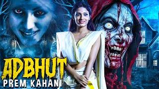 Adbhut Prem Kahani  New Released South Indian Hindi Dubbed Movie 2024  South Action Movie  Latest [upl. by Thevenot]