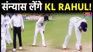 KL Rahul Team India की हार के बाद वायरल हुई केएल राहुल की तस्वीर क्या लेने वाले हैं संन्यास [upl. by Kitrak117]