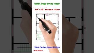 3035 house plan🏡 homedesign houseplan construction shorts [upl. by Oigile]