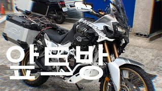 경고합니다 아프리카 트윈 사지 마세요 OutbackMotortek Honda CRF1100L Africa Twin DCT Ultimate Protection Combo MAX [upl. by Gujral]