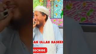 Islamic vedio ihsan ullah haseen saib shortvideo viralvideo [upl. by Den]