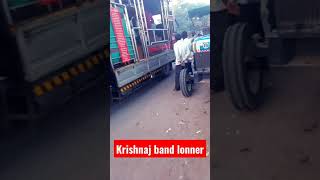 krishnaj band lohner [upl. by Amo]