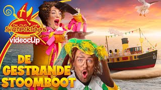 DE GESTRANDE STOOMBOOT  COOLE PIET amp DANSPIET 2023 • VIDEOCLIP uit De Club van Sinterklaas Film 🎞 [upl. by Ahcmis617]