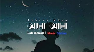 Alo Alo Lofi Remix  Tahsan Khan  Lyrics Video  Mood Off Songs [upl. by Aneehc5]