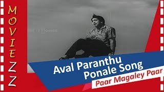 Aval Paranthu Ponale Songs HD Paar Magaley Paar [upl. by Etaner]