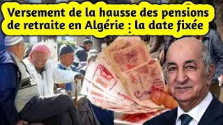 Versement de la hausse des pensions de retraite en Algérie  la date fixée [upl. by Hummel]