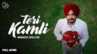 Teri Kamli Full Song Manveer Dhillon  Juke Dock [upl. by Shyamal486]