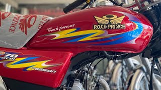 Road Prince 70cc Rp 70 New model 20242025 detailed review and prices in Pakistan 🇵🇰  latest model [upl. by Lia]