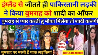 ENGLAND SE JIT KA BAAD PAKISTANI GIRLS NE BUMRAH KO KIYA SAADI KA OFFER।पाक लड़की से बुमराह की शादी। [upl. by Delphina]