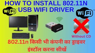 How To Install 80211n Usb Wireless driver  80211n Wireless Usb Adapter [upl. by Scurlock529]