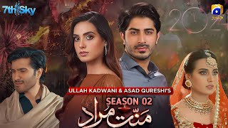 Mannat Murad Last Episode 34  Season 02  Talha Chahour  Iqra Aziz  Feroz Khan  dramas soon [upl. by Mars465]