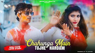 Chahunga Main Tujhe Hardam Cute love story  Tu Meri Zindagi  satyajeet  New song  Montoo bhatia [upl. by Brian]