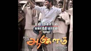 Aadukalam  Otha Solalla HQ video [upl. by Issiah435]