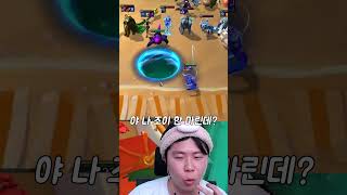 시즌12 1성 조이 VS 3성 스몰더 조이 승 [upl. by Helli]