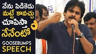 Pawan Kalyan Powerful Speech  Highlights Of Pawan Kalyan Speech  Vizag  TFPC [upl. by Heise687]