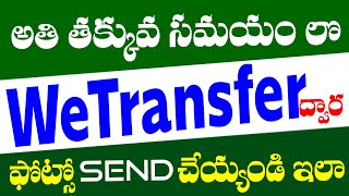 How to Transfer Large Files Online 2024 Free  WeTransfer How to Use  Telugu Ps [upl. by Llerahc]