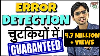 Error Detection and Correction Trick  Error Spotting in English Tricks  English Grammar Lessons [upl. by Ariad]