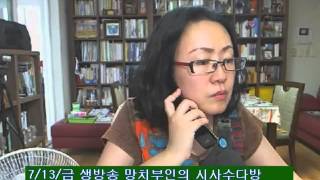 망치부인분노한 DJ quotMB가 노무현을 죽였다quot20120713방송2편음원일부삭제 [upl. by Onitnevuj]