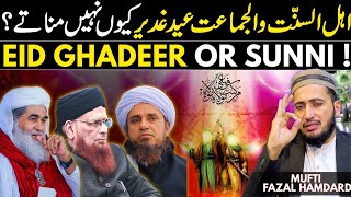 Sunni Ulama Deobandi Barelvi Eid Ghadeer Q Nahi Manatay  Mufti Fazal Hamdard [upl. by Nylkcaj]